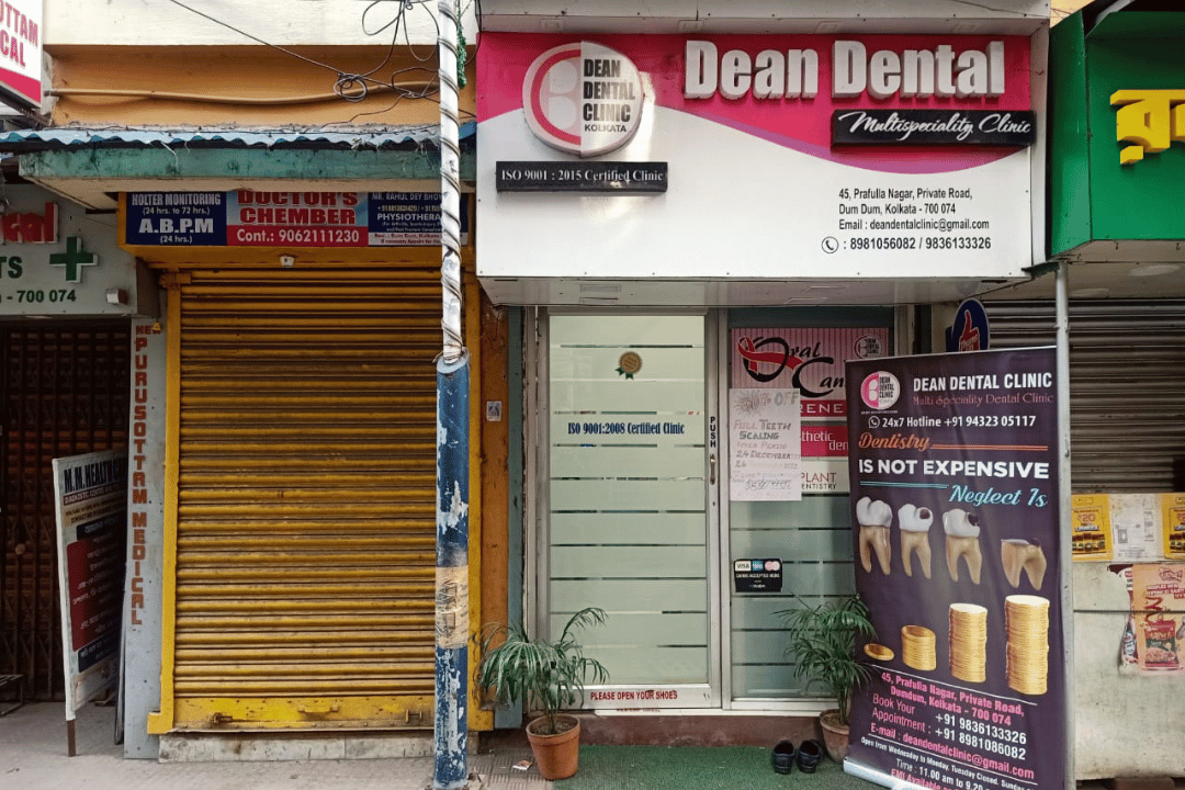 front view of the best dental clinic in north kolkata dean dental clinic